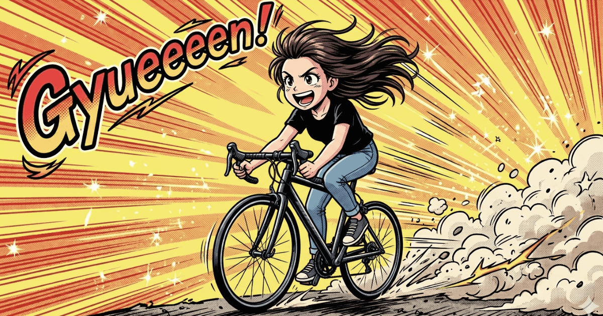 処理速度が高い大人の特徴をコミカルにイメージした、黒Tシャツとジーンズの女の子がロードバイクで爆走するアイキャッチ画像